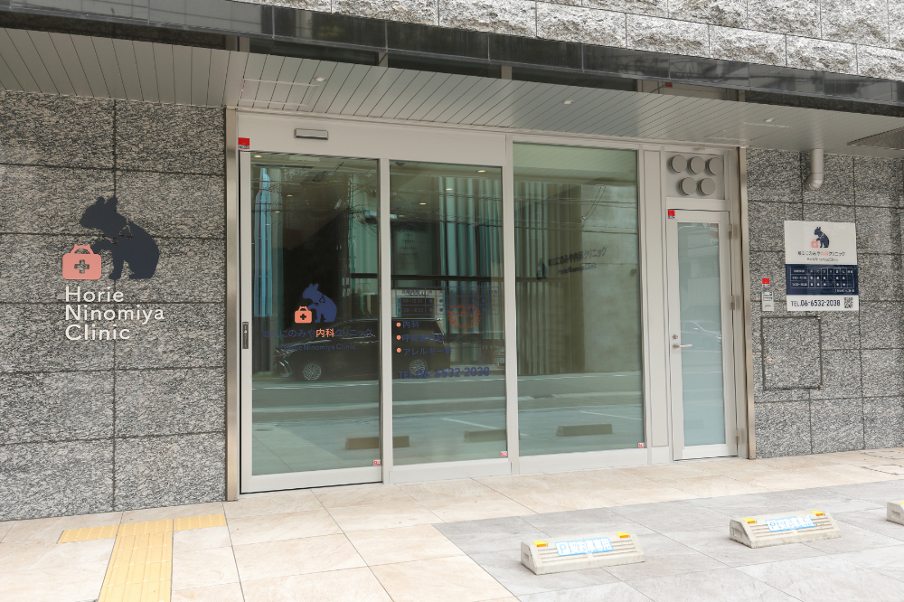 仕事中・運転中など日中の眠気は当院までご相談ください